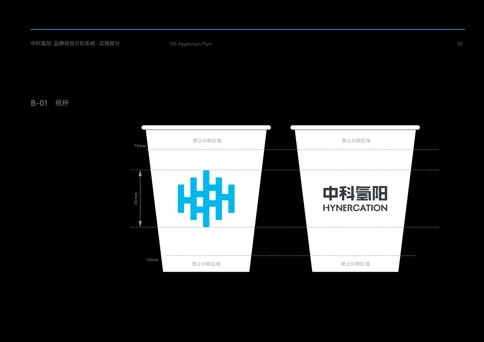 永修县VI设计公司的发展说明很多企业逐渐的成型